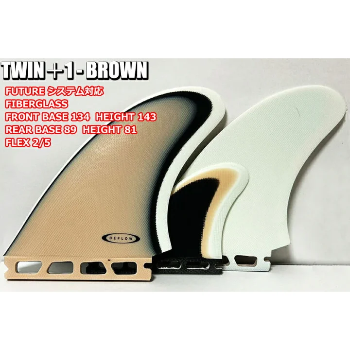 Deflow — Twin + 1 Fins — Futures — Brown — view 2